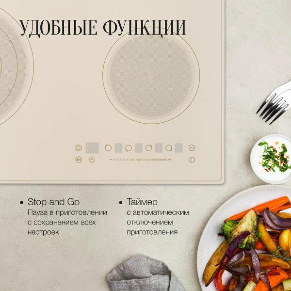 Встраиваемая модульная электрическая панель независимая Kuppersberg ECS 623 C