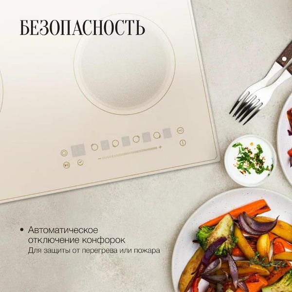 Встраиваемая модульная электрическая панель независимая Kuppersberg ECS 623 C