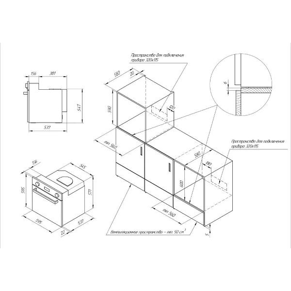 Электрический духовой шкаф Kuppersberg SR 6911 C бронзовый