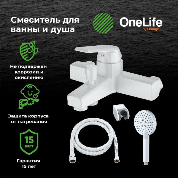 Смеситель OneLife P02-300w