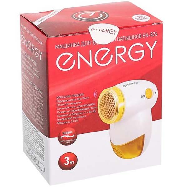 Машинка для удаления катышков Energy EN- 826 sk159921