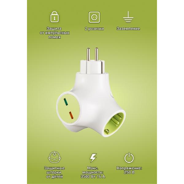 Переходник Старт SPA1/2-ZD Octopus