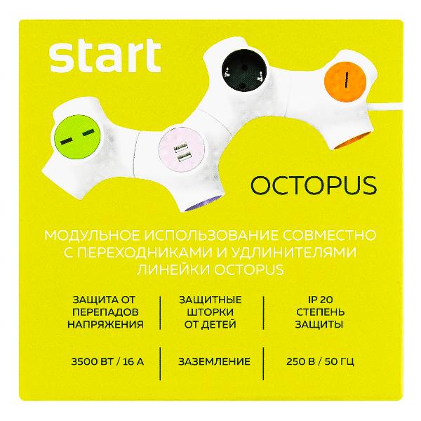 Переходник Старт SPA1/2-ZD Octopus