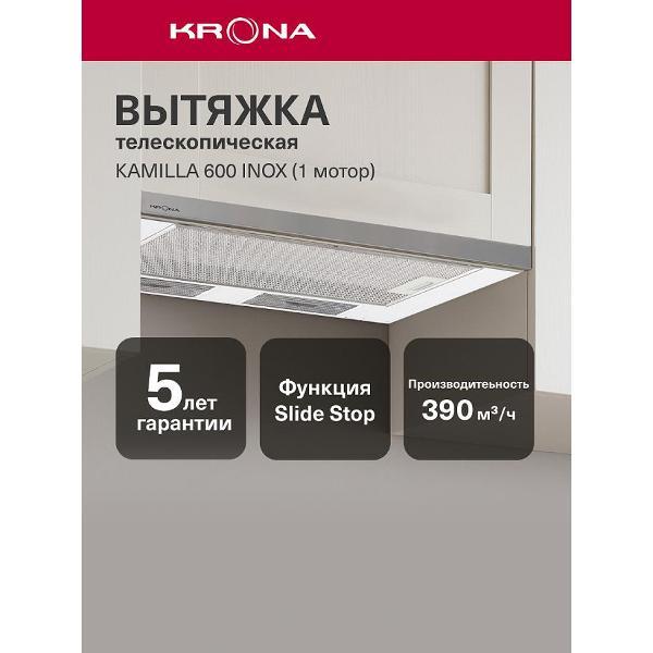 Вытяжка Krona Kamilla 600 Inox 1Motor фото