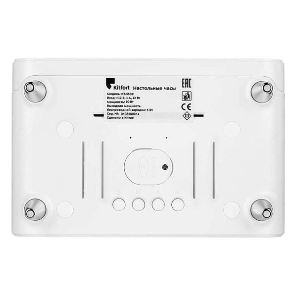 Часы настольные электронные Kitfort КТ-3309