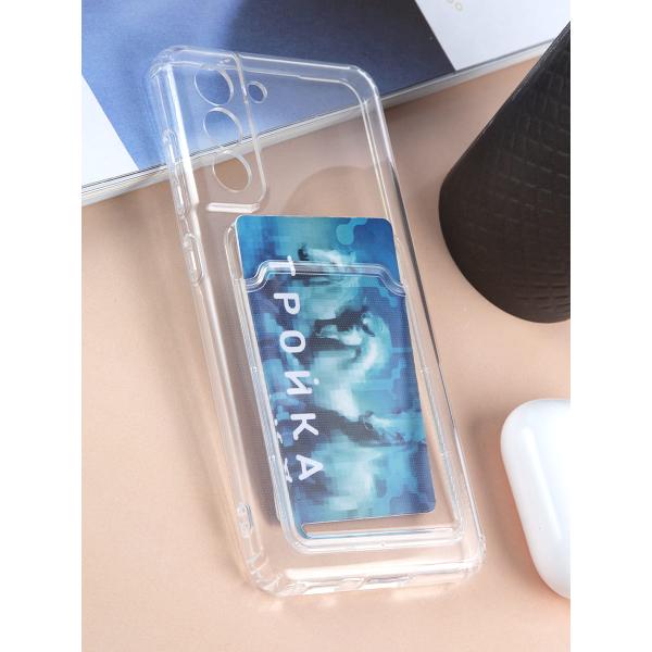 Чехол Red Line S21 FE (УТ000027257)