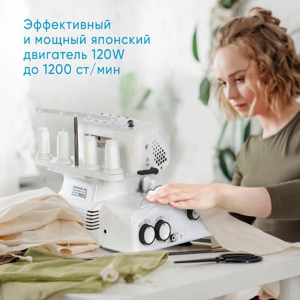 Оверлок Effektiv Triumphator 1700Х зеленый