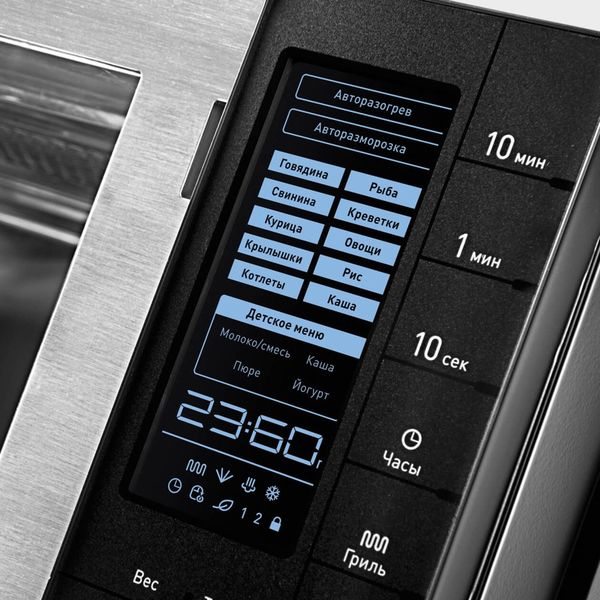 Микроволновая печь с грилем BORK W502