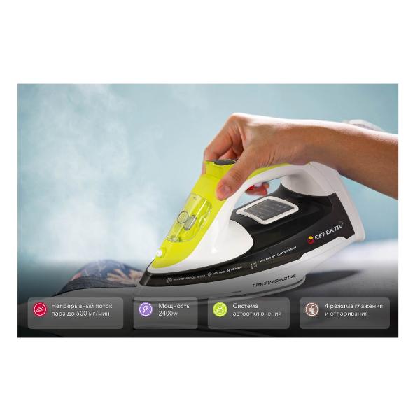 Утюг Effektiv TurboSteam 2500X зелёный