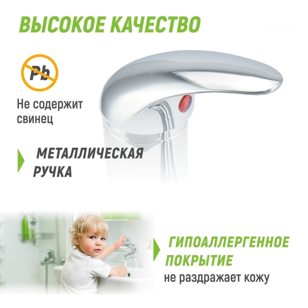 Смеситель Juguni Carina (0402.940C)