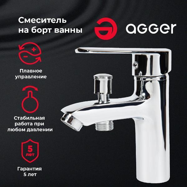 Смеситель Agger A0902500 фото