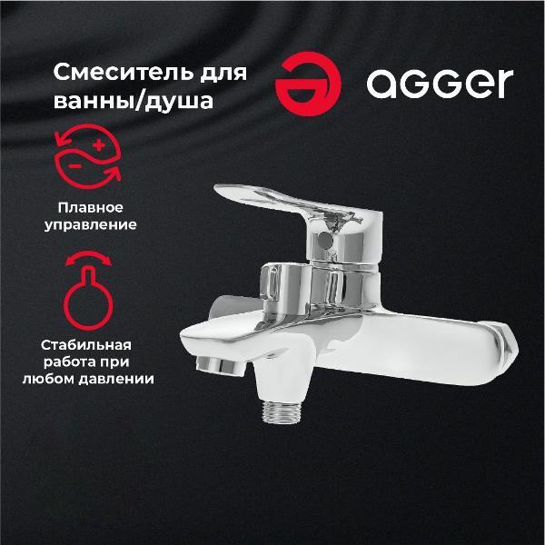 Смеситель Agger A2510000 фото