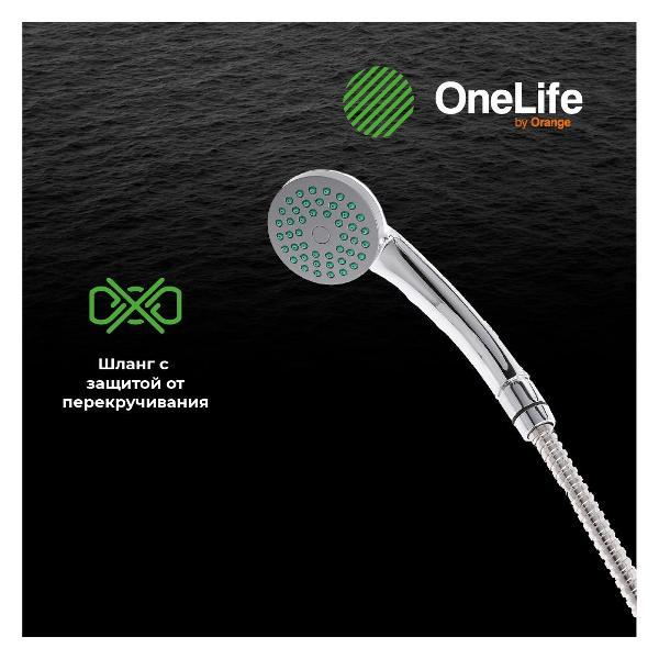Смеситель OneLife P03-221cr