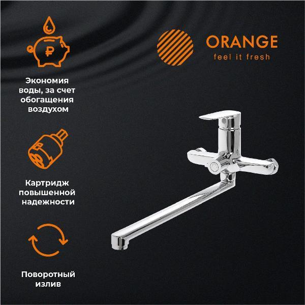 Смеситель Orange M46-211cr