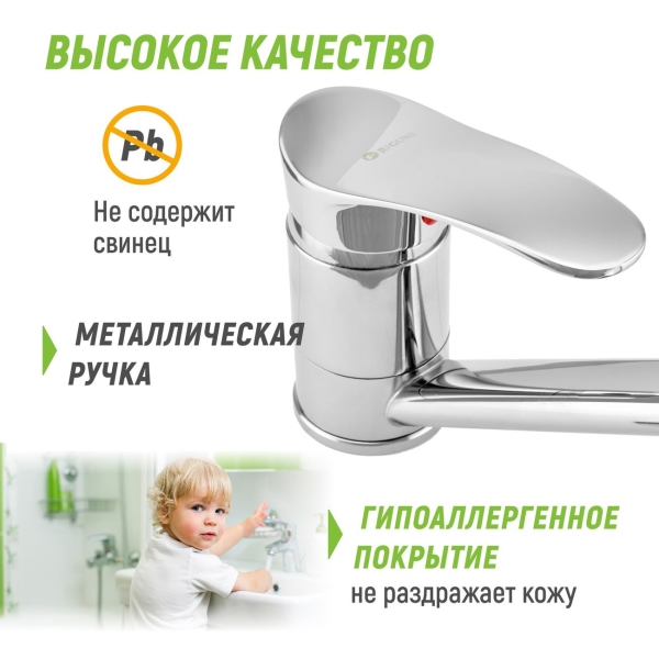 Смеситель Juguni Dorado (0402.945C)