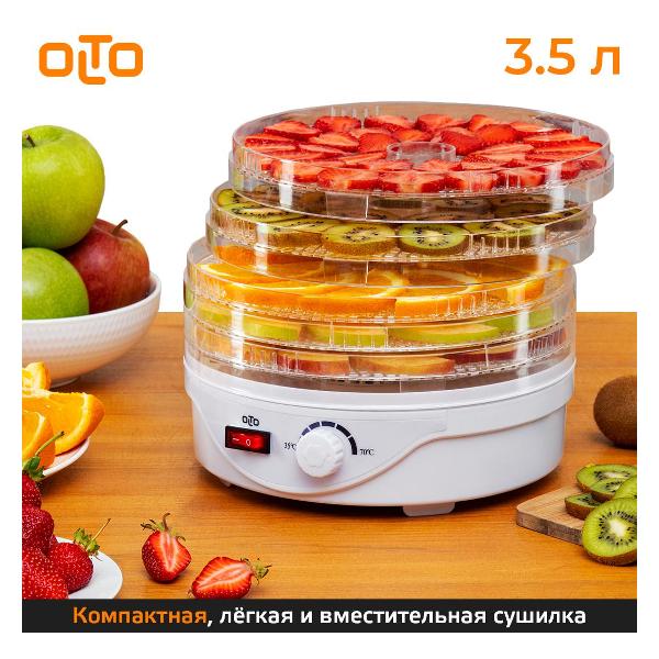 Сушка для фруктов Olto HD-20