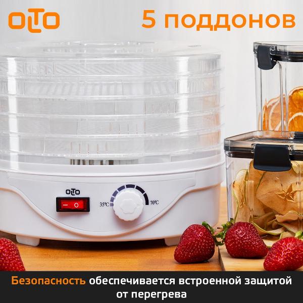 Сушка для фруктов Olto HD-20
