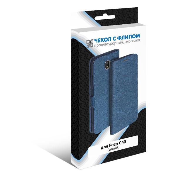 Чехол DF для POCO C40 poFlip-11 синий