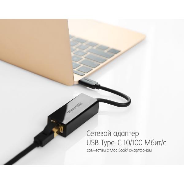 Сетевой адаптер для ноутбуков uGreen 30287