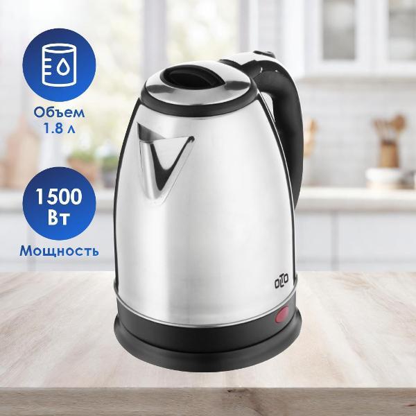 Электрочайник Olto КЕ-1810