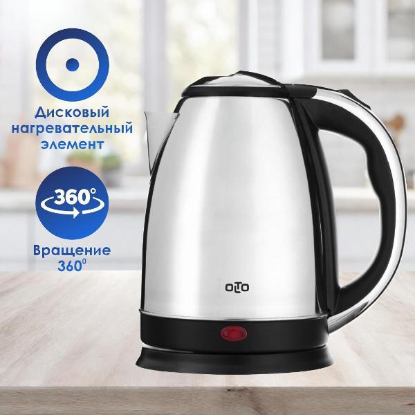 Электрочайник Olto КЕ-1810