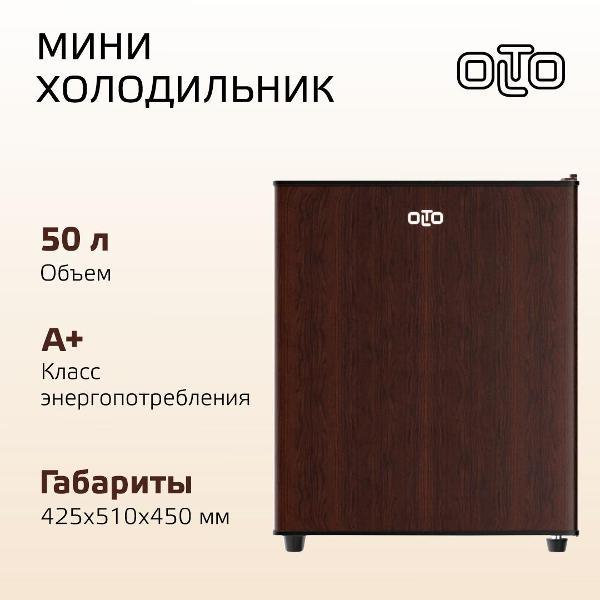 Холодильник Olto RF-050 WOOD