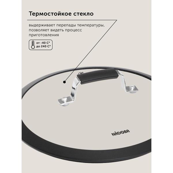 Крышка стеклянная Nadoba LOTA 24 см 751413