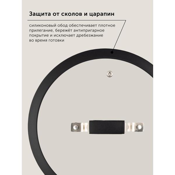 Крышка стеклянная Nadoba LOTA 24 см 751413