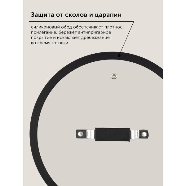Крышка стеклянная Nadoba LOTA 26 см 751412