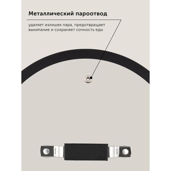 Крышка стеклянная Nadoba LOTA 26 см 751412