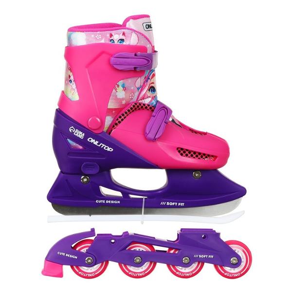 Коньки роликовые ONLITOP ледовые 223Y с роликовой платформой, размер 26-29