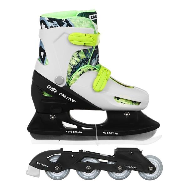 Коньки роликовые ONLITOP ледовые 223Y с роликовой платформой, размер 26-29
