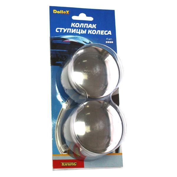 Колпачки декоративные DOLLEX 4шт KS-5256