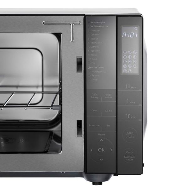 Микроволновая печь с грилем BORK W503