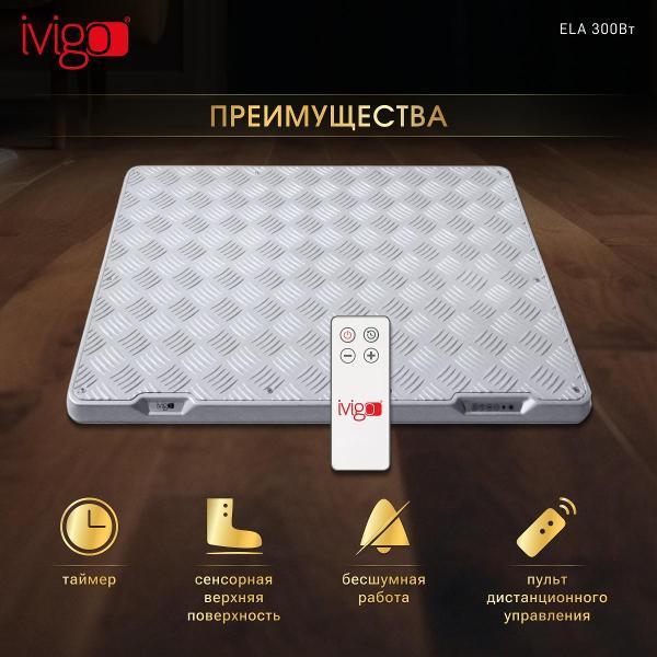 Сушилка для обуви iVigo ELA 300Вт