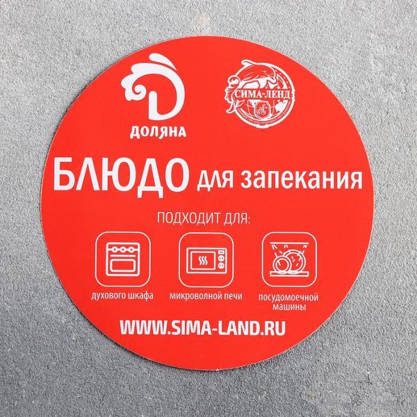 Декоративное блюдо Доляна 1406038