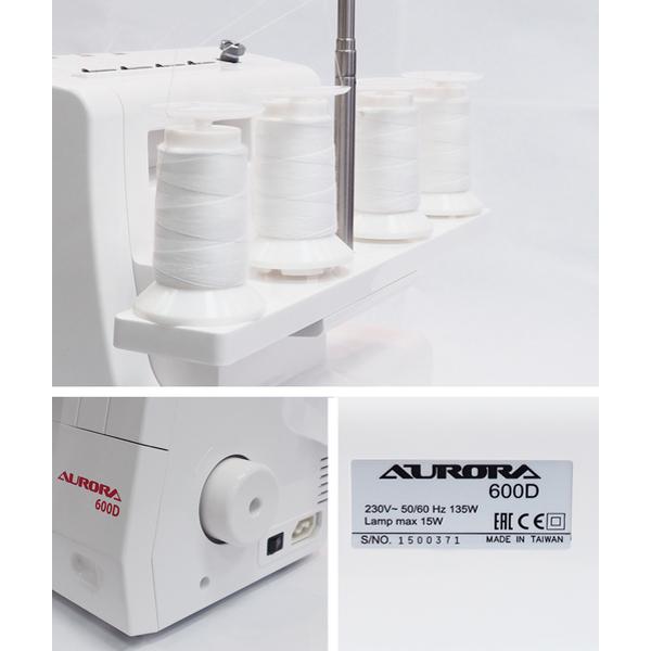 Оверлок Aurora 600D