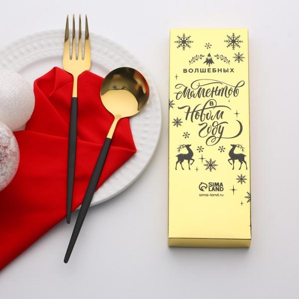 Столовый прибор Семейные традиции Happy new year 6964020