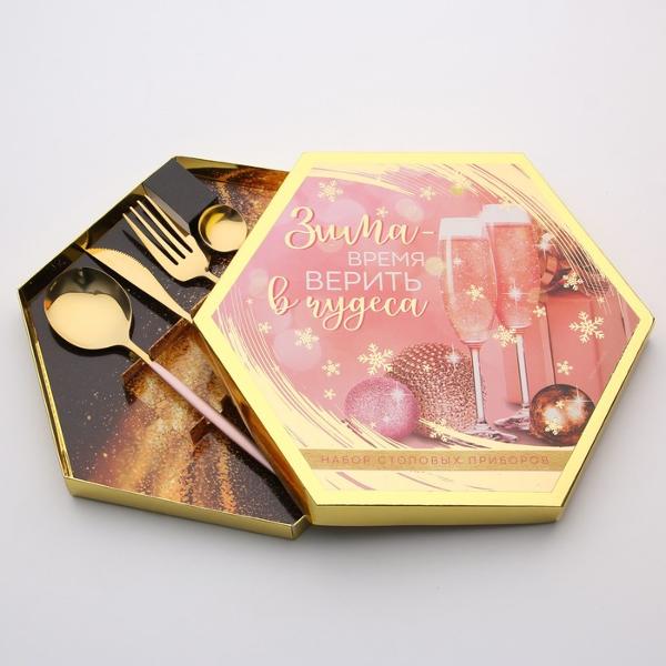 Столовый прибор Семейные традиции Время верить в чудеса 6964025