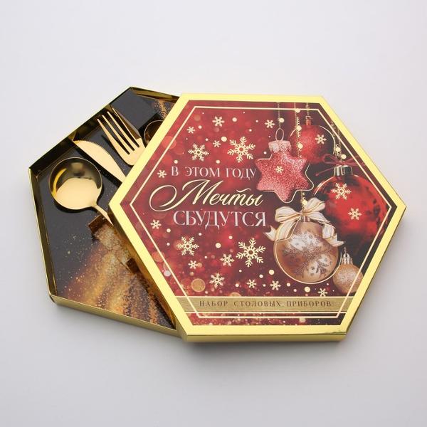 Столовый прибор Семейные традиции Мечты сбудутся 6964024