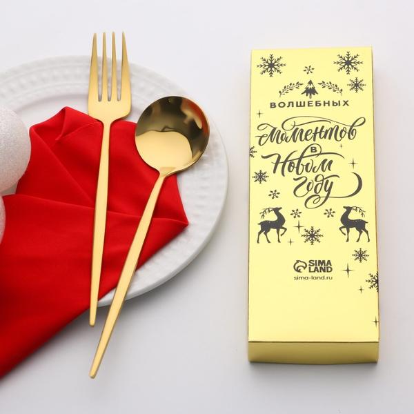 Столовый прибор Семейные традиции Сказочного нового года 6964022