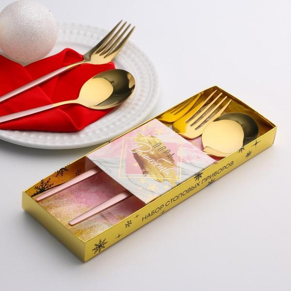 Тарелка столовая Семейные традиции Пора волшебства 6964021