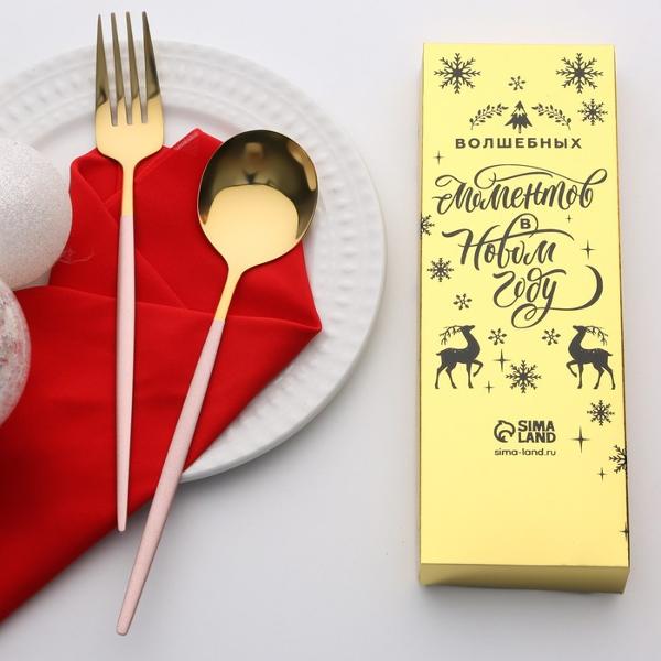 Тарелка столовая Семейные традиции Пора волшебства 6964021