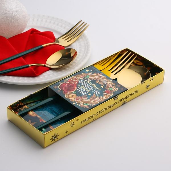 Тарелка столовая Семейные традиции Зимнее волшебство 6964019