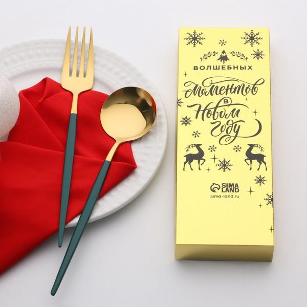 Тарелка столовая Семейные традиции Зимнее волшебство 6964019