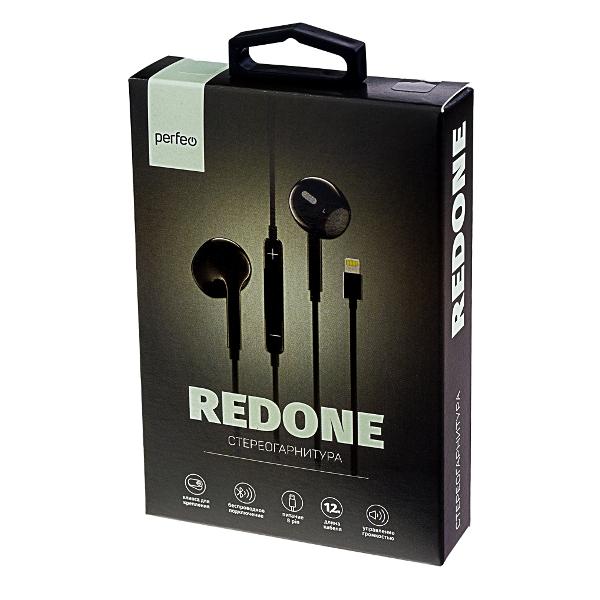 Наушники-вкладыши Perfeo PF_C3180
