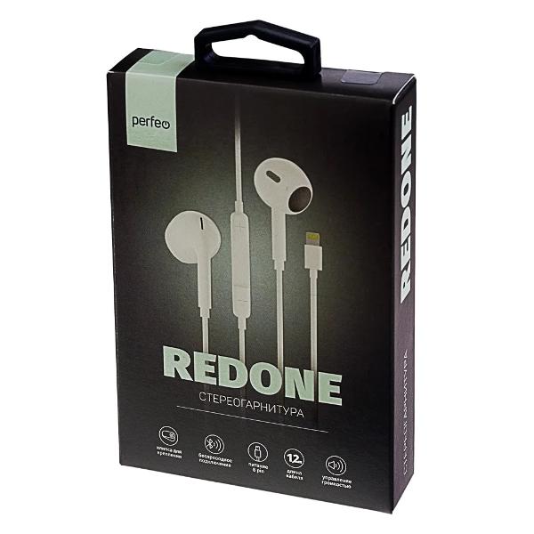 Наушники-вкладыши Perfeo PF_C3179