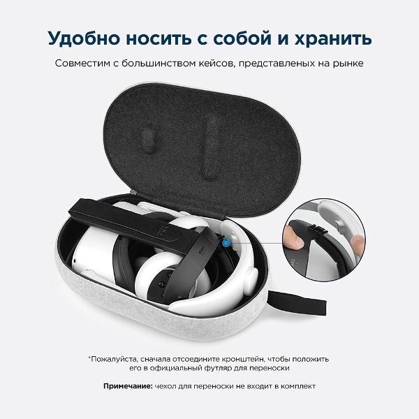Крепление для очков виртуальной реальности KIWI design Elite Strap PKOQ2-2
