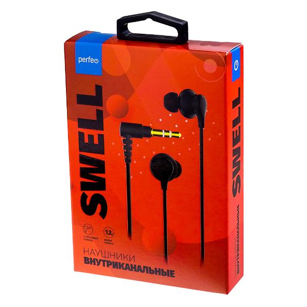 Наушники-вкладыши Perfeo SWELL Black (PF_C3213)