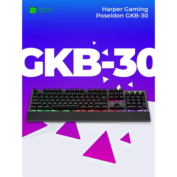Игровая клавиатура Harper Gaming Poseidon GKB-30